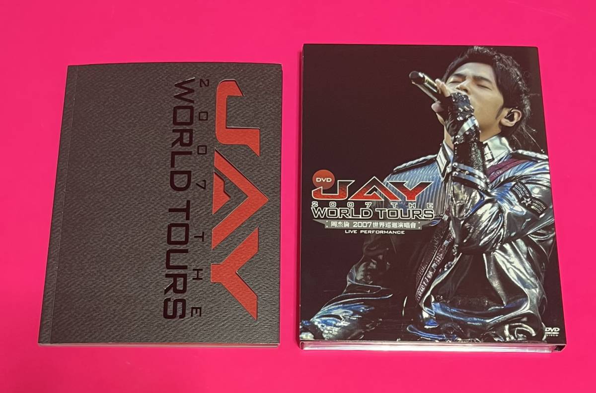 新品 周杰伦 2007ワールドツアー DVD Yahoo!オークション - 日本国内盤 周杰倫 DVD JAY 2007 THE