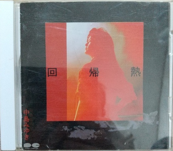 Miyuki nakajima возвращается ♪ CD ♪