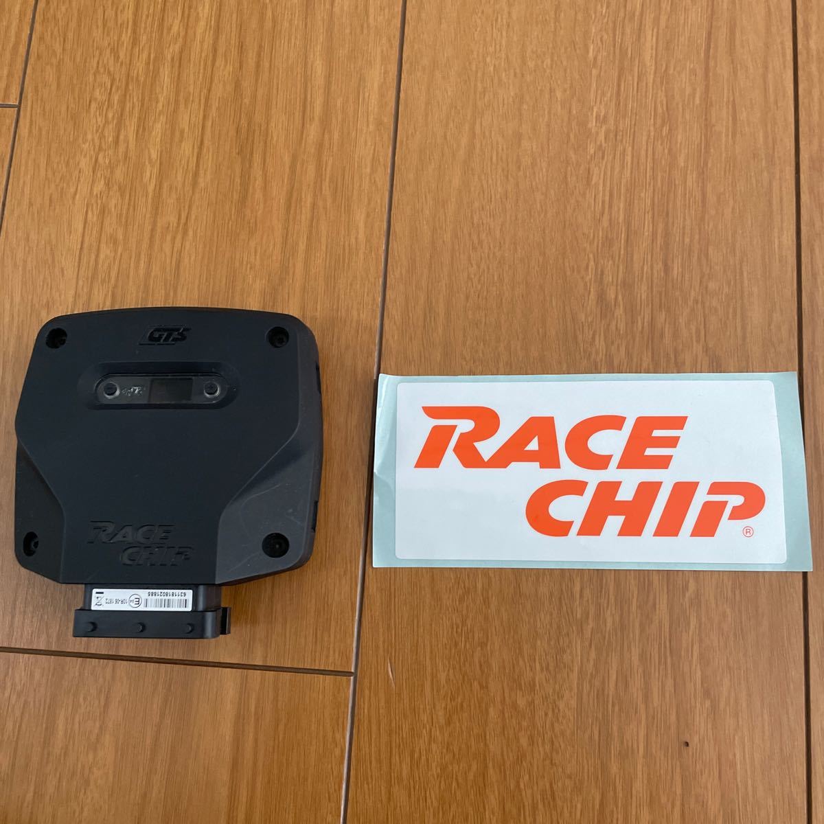 BMW1シリーズRACE CHIP GTS_画像1