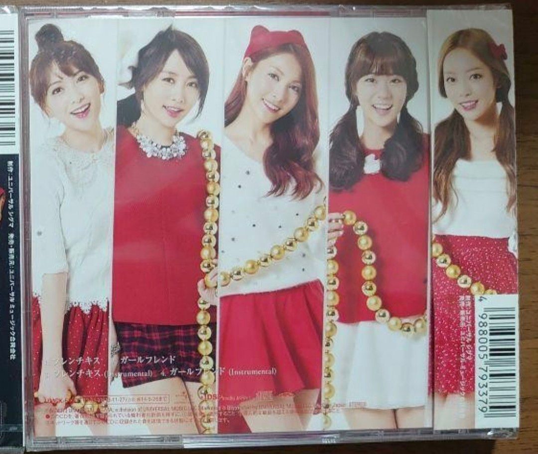 KARA 新品未開封CD 「フレンチキス」