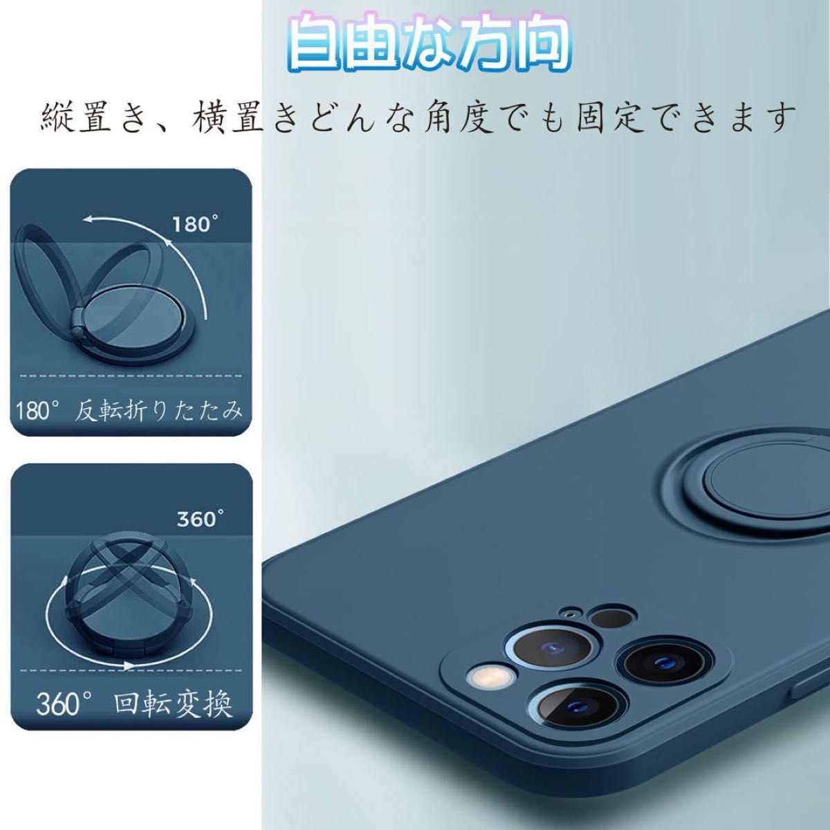 iPhone13 pro max ケース リング付き スマホケース リング カバー マット感 液体シリコン 耐衝撃 レンズ保護 