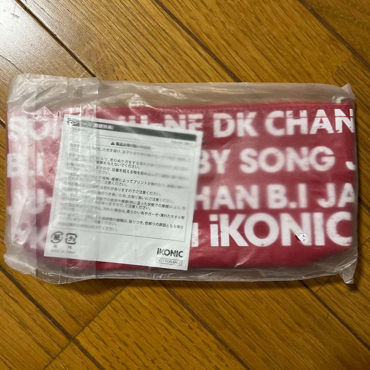 IKON ペンケース