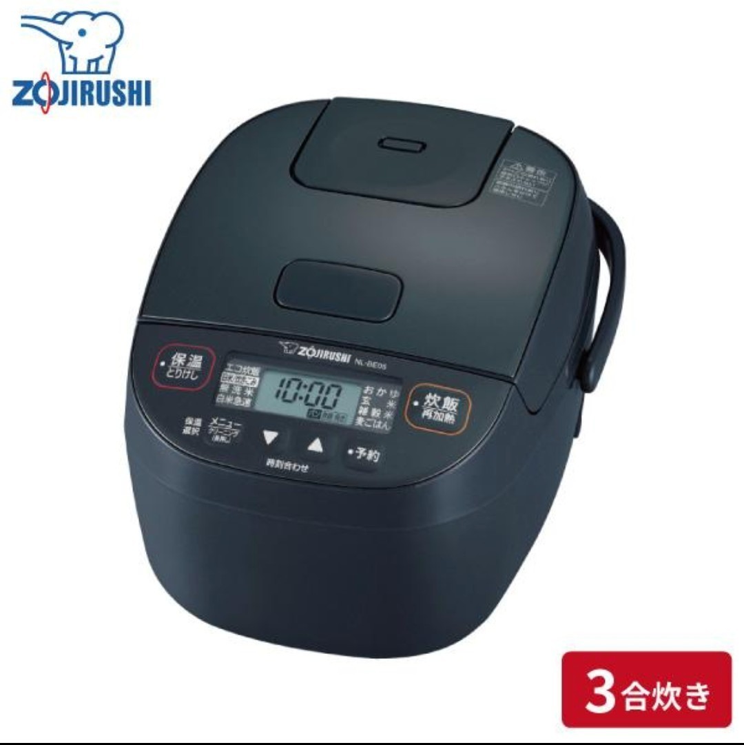 Yahoo!オークション - 新品未開封 2023年製造ZOJIRUSHI 象印 Yahoo!オークション - 新品未開封 2023年製造ZOJIRUSHI 象印