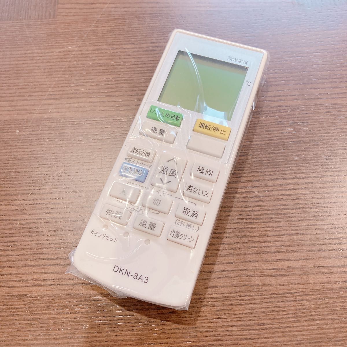 DKN-8A3 エアコン リモコン 代用｜Yahoo!フリマ（旧PayPayフリマ）