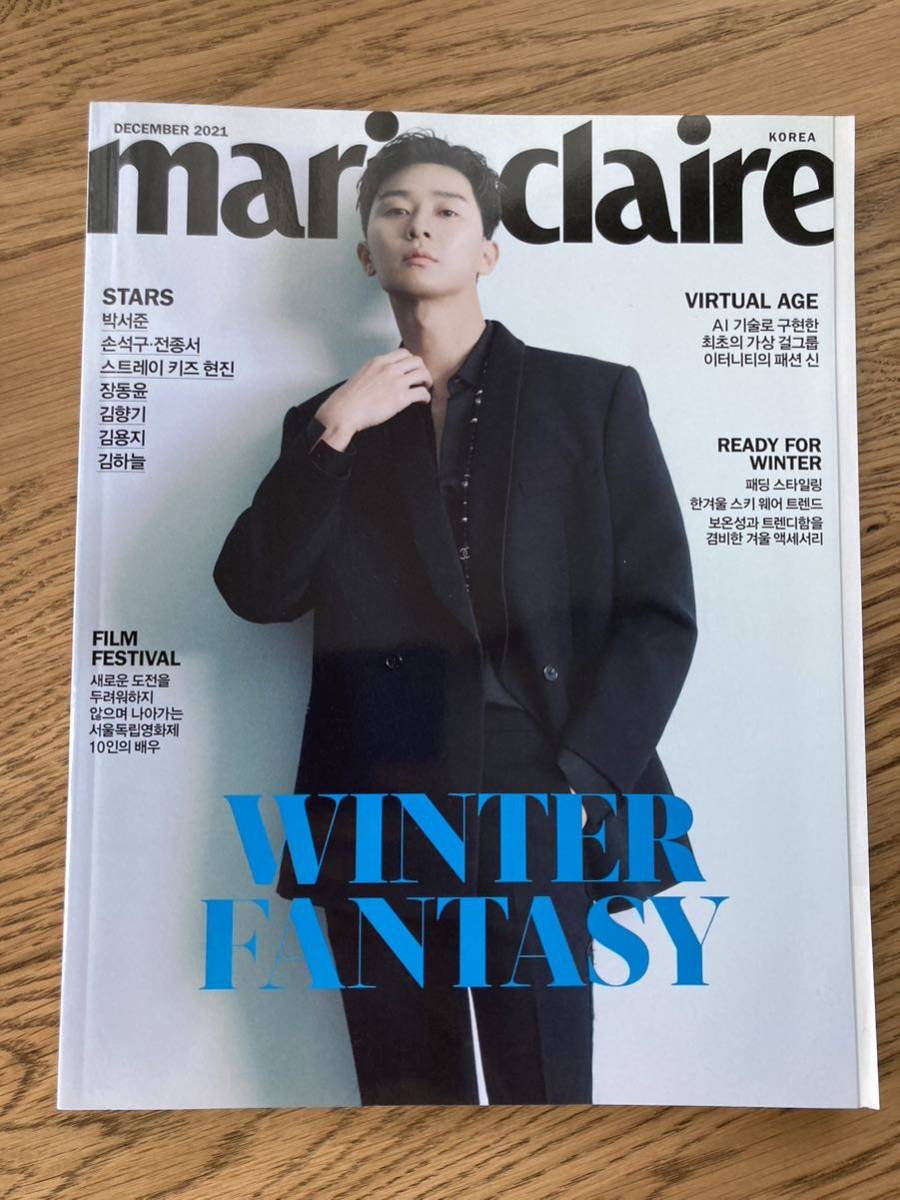 【パク・ソジュン】マリ・クレール／marie claire KOREA★韓国版・雑誌★2021年12月★美品_画像2