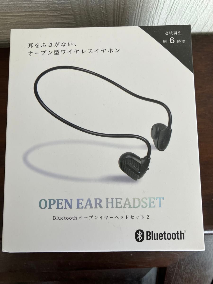 Bluetooth オープンイヤーヘッドセット2 ワイヤレスイヤホン　空気伝導