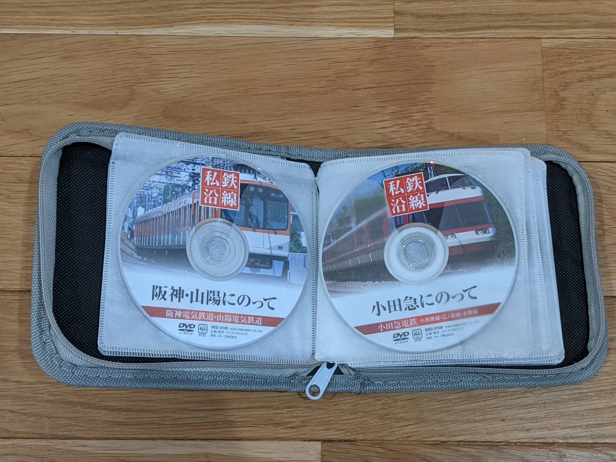 鉄道関連　DVD　２０枚　＊DVDケース付き＊_画像8