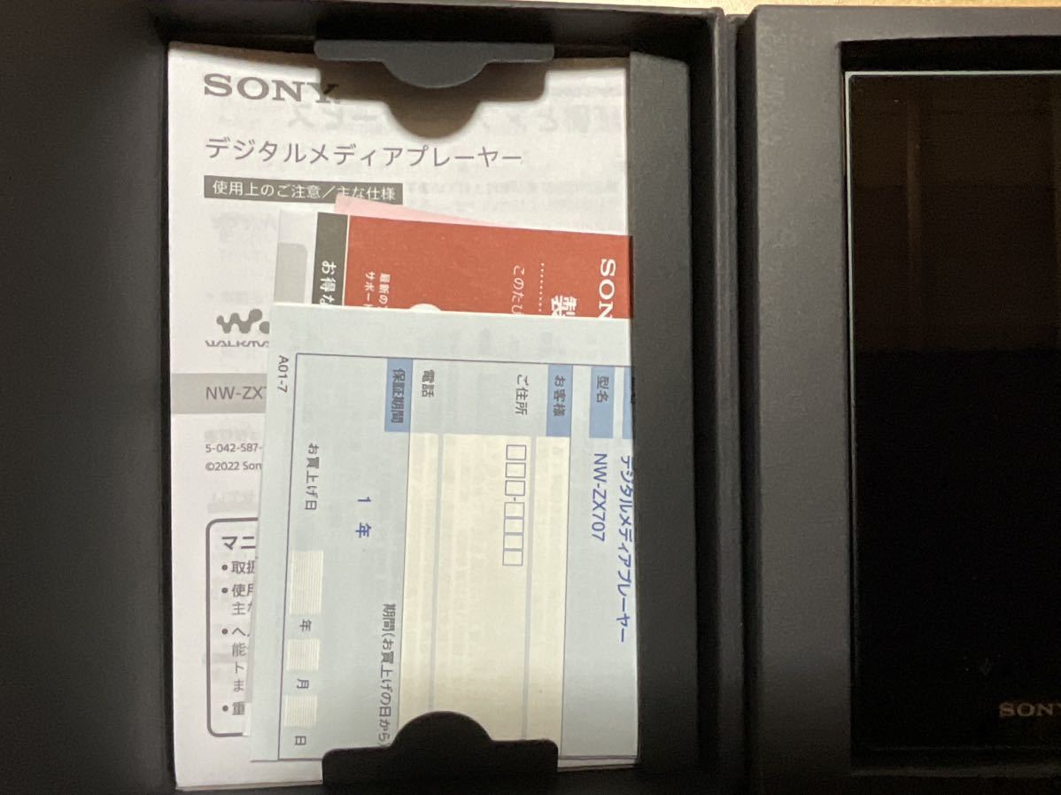 【超美品】 SONYウォークマンNW-ZX707 ケース付き_画像2