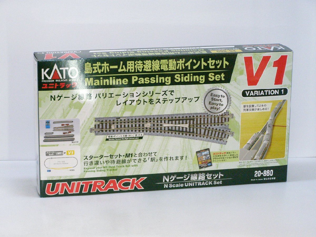 4A-2 N_SE KATO Kato roadbed set island type Home for .. line electric Point set V1 product number 20-860 new goods special price 
