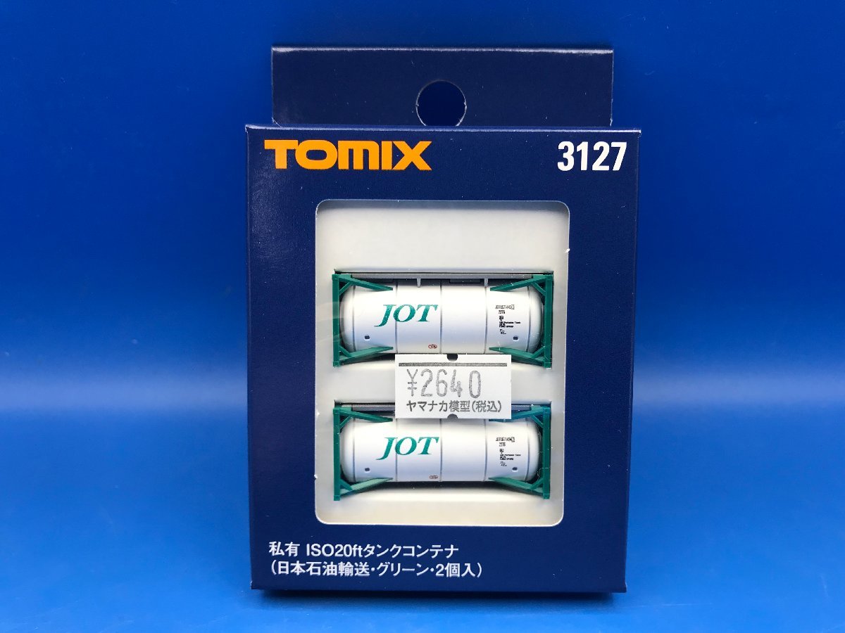 4B　N_FC　TOMIX　トミックス　私有 ISO20ftタンクコンテナ（日本石油輸送・グリーン・2個入）　品番3127_画像1