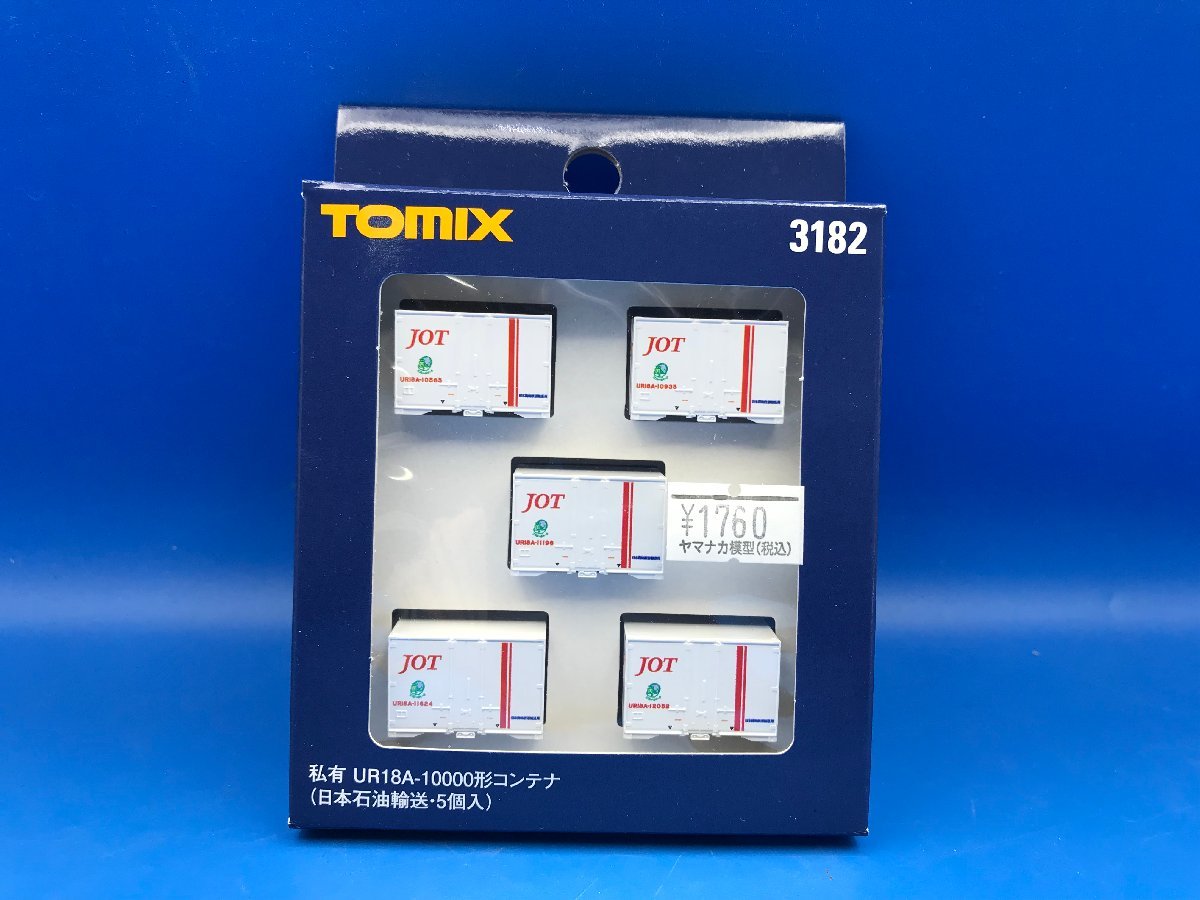 4B　N_FC　TOMIX　トミックス　私有 UR18A-10000形コンテナ（日本石油輸送・5個入）　品番3182_画像1