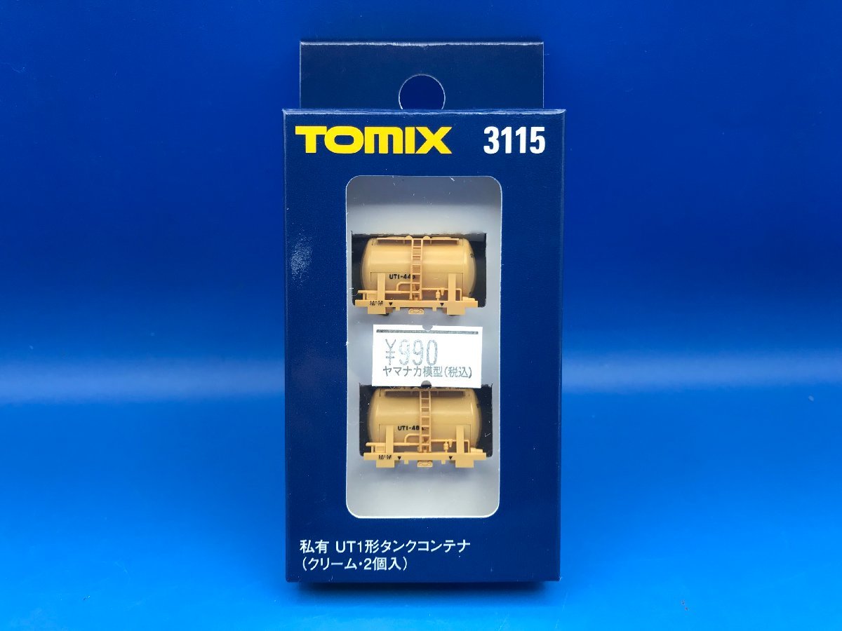 4B-2　N_FC　TOMIX　トミックス　私有 UT1形タンクコンテナ（クリーム・2個入）　品番3115_画像1