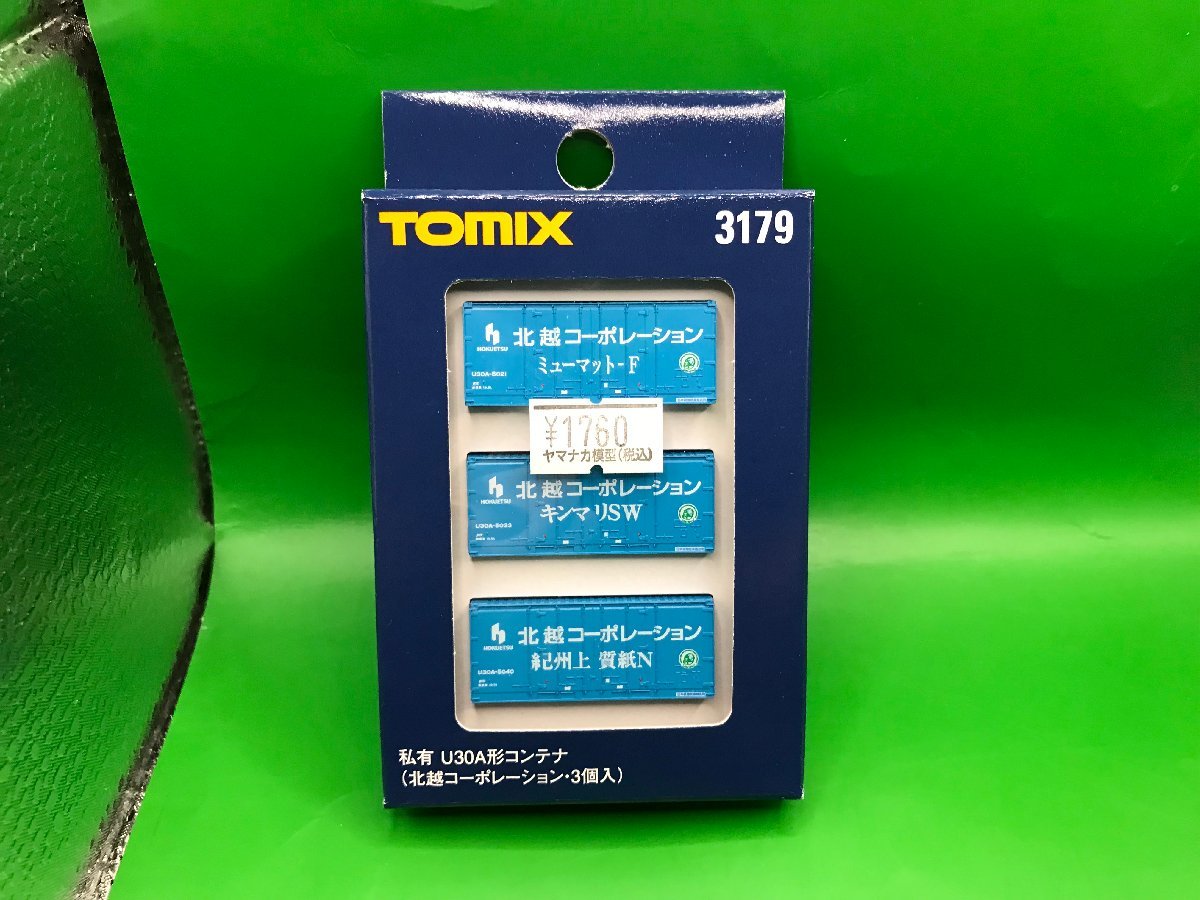 4B　N_FC　TOMIX　トミックス　私有 U30A形コンテナ（北越コーポレーション・3個入）　品番3179_画像1