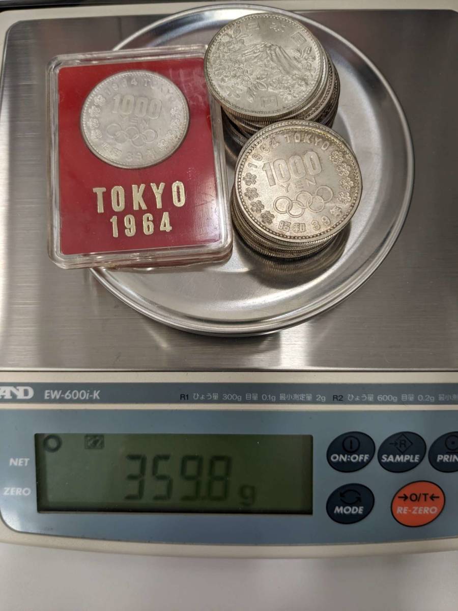 AAA★　千円　1000円銀貨　17枚　340ｇ　セット　☆_画像2