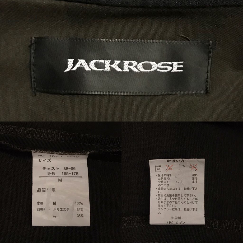 H021 メンズジャケット JACKROSE ジャックローズ アウター コート ショート トレンチ カーキ レイヤード パーカー フード (8)/ M_画像4