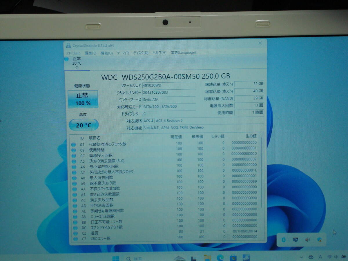 Windows11 Intel i3-2350M 2.30GHz メモリ4GB SSD250MB新品換装 FUJITSU 13.3インチLED液晶パネル LIFEBOOK SH54/G 送料無料_画像6