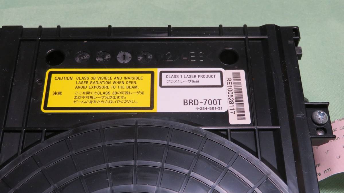 tvb06★SONY BRD-700T ブルーレイドライブ 動作確認済 BDZ-E520・EW520・EW1200・ET1200・ET2200・EW1100・ET2100等★_画像2