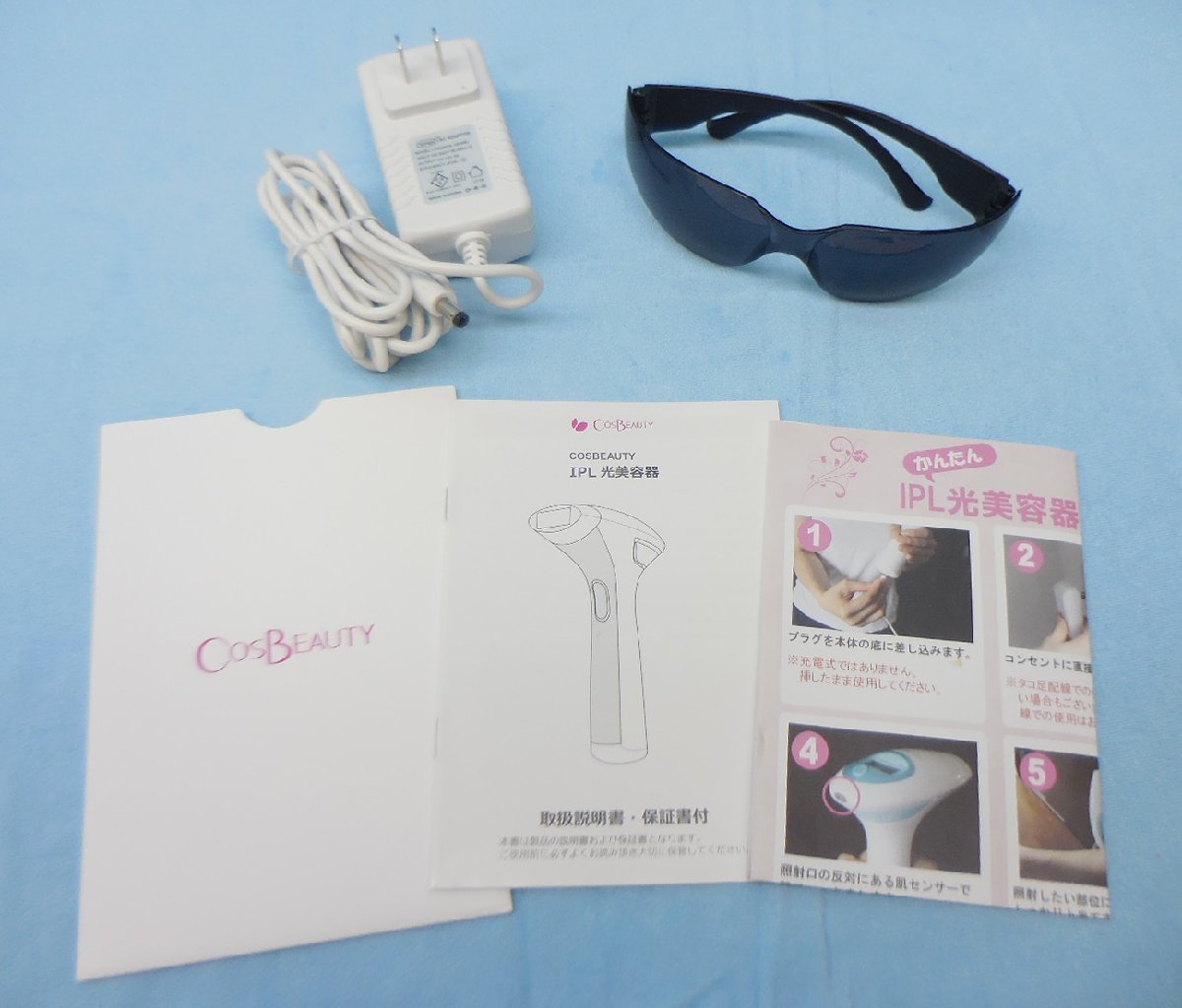 脱毛器 中古 COSBEAUTY IPL光美容器 CJB1506-G シャンパンゴールド_画像8