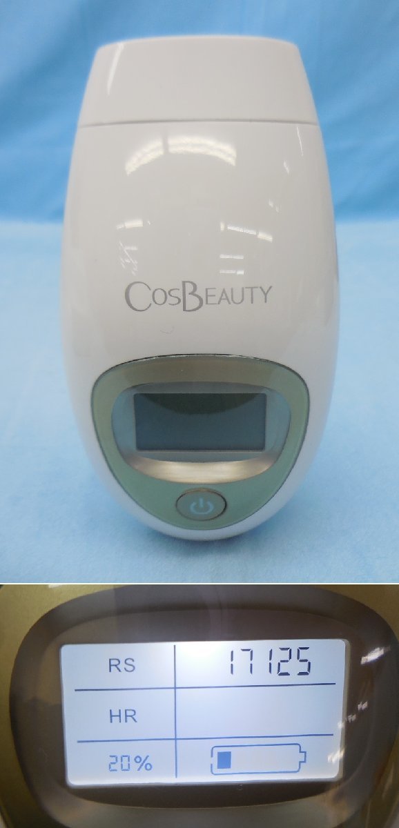 脱毛器 中古 COSBEAUTY IPL光美容器 CJB1506-G シャンパンゴールド_画像6