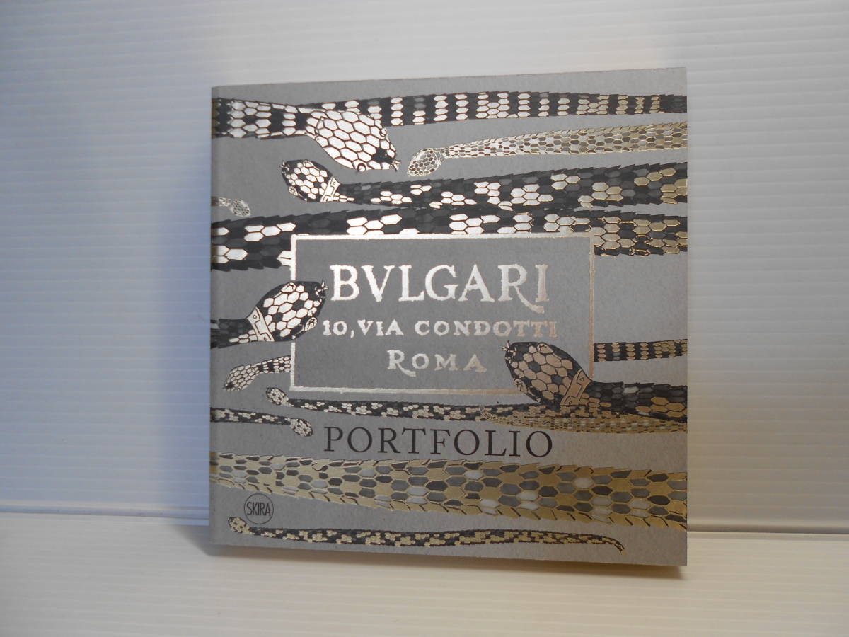 BVLGARI PORTFOLIO ブルガリ ヘリテージブック ポートフォリオ コレクションカタログ の画像1