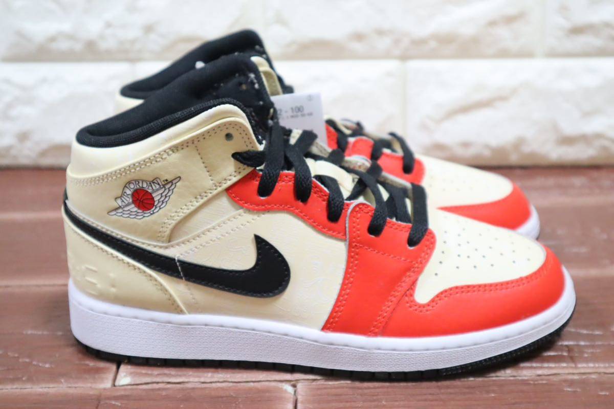 新品 定価14850円　22.5㎝ NIKE ナイキ　AIR JORDAN 1 MID SD (GS) エアジョーダン1 ミッド　GS