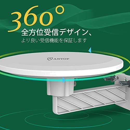 【特価】地上波 UHF 室外 TVアンテナ ブースターアンテナ 地上デジタルアンテナ 屋外 テレビアンテナ 4GLTEフィルター内蔵 HD_画像2