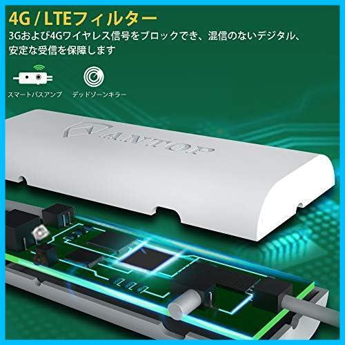 【特価】地上波 UHF 室外 TVアンテナ ブースターアンテナ 地上デジタルアンテナ 屋外 テレビアンテナ 4GLTEフィルター内蔵 HD_画像4