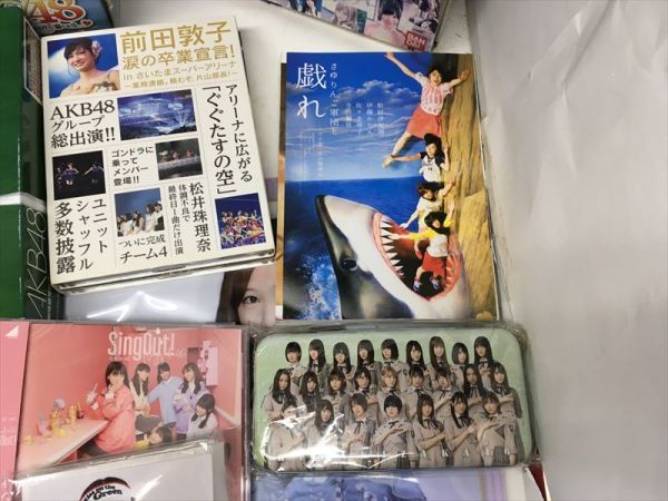 ★AKB48 乃木坂46 日向坂 グループ 関連グッズ 大量 まとめ売りセット ゲーム CD ピンバッジ グラス 生写真 等 色々♪の画像9