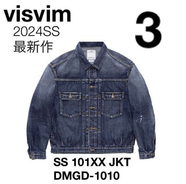 2024SS visvim SS 101XX JKT DMGD-1010サイズ3 ビズビム中村 2024SS visvim SS 101XX JKT DMGD-1010サイズ3 ビズビム中村