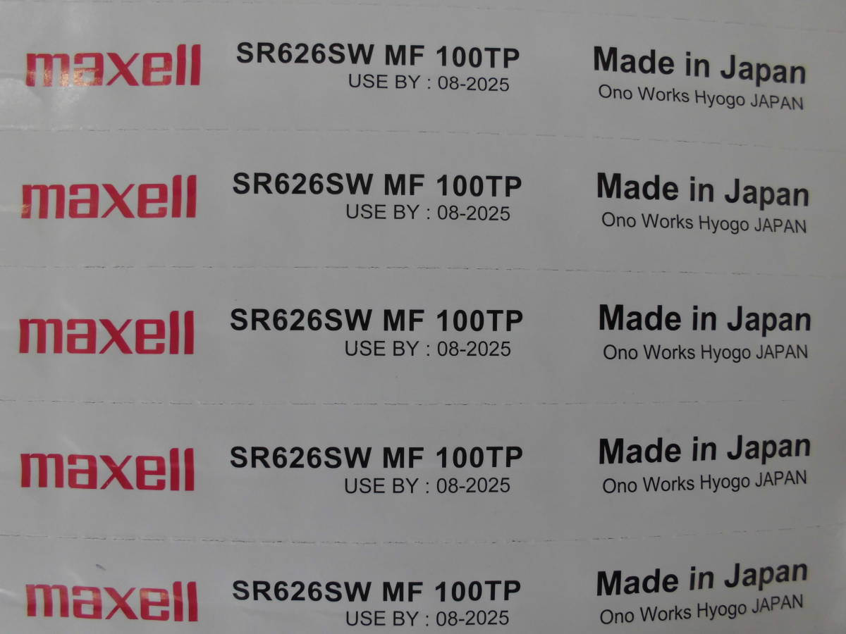 ★☆2個★マクセル電池SR626SW(377)★使用推奨05-2026追加有A◎送料63円◎の画像2