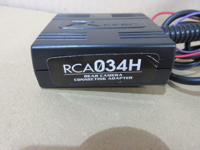 データシステム RCA034H ホンダ バックカメラ 変換ユニット D7_画像2