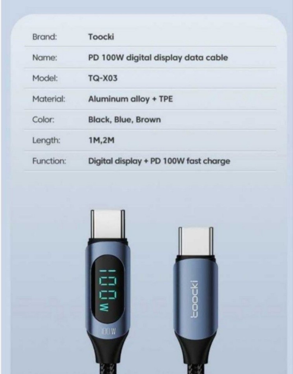 toocki ワット数表示 消費電力　type c 急速充電ケーブル2m PD対応 USBケーブル_画像2