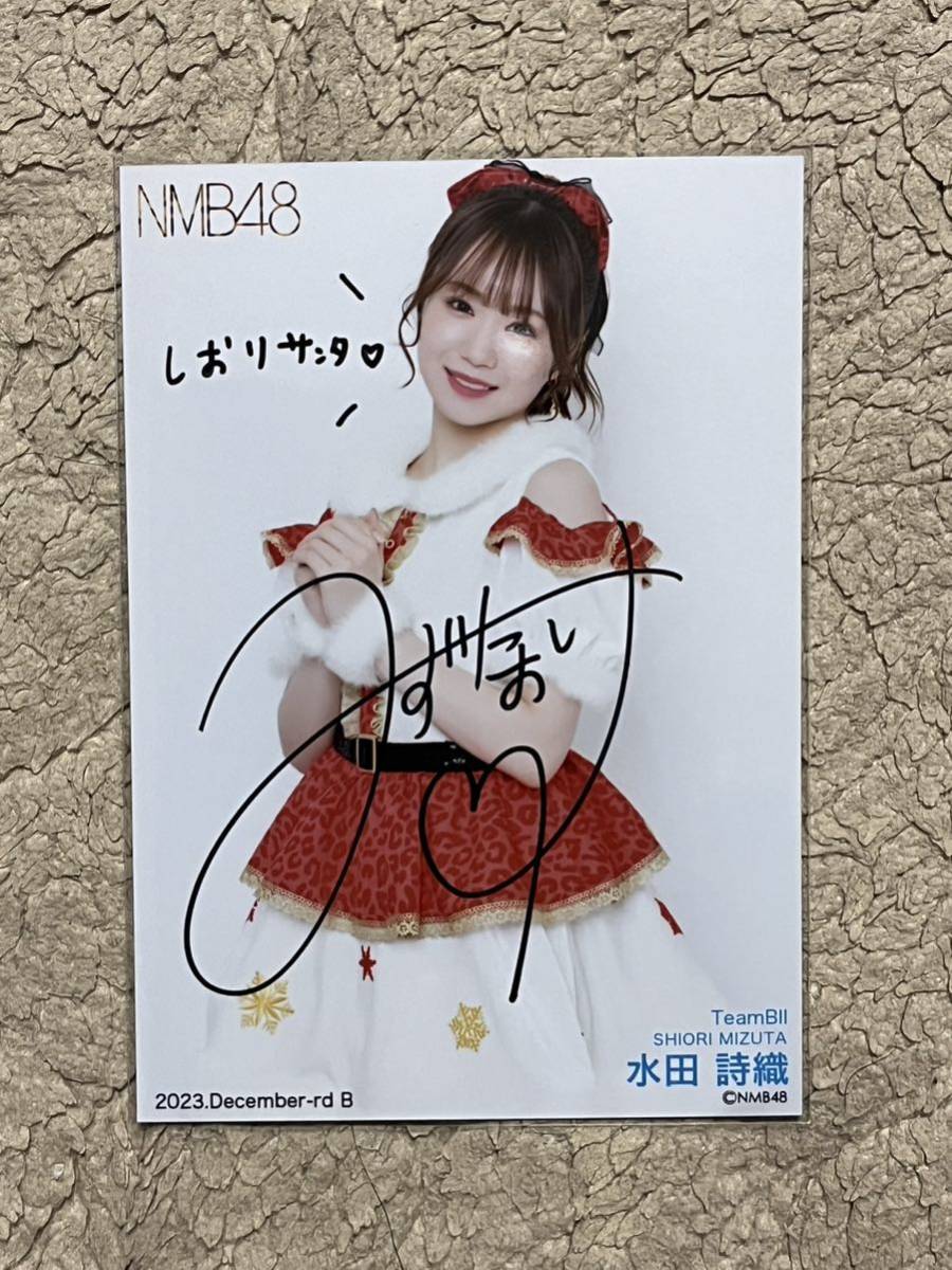 NMB48【水田詩織 B】 月別ランダム生写真 2023年12月 December 直筆入り 1枚_画像1