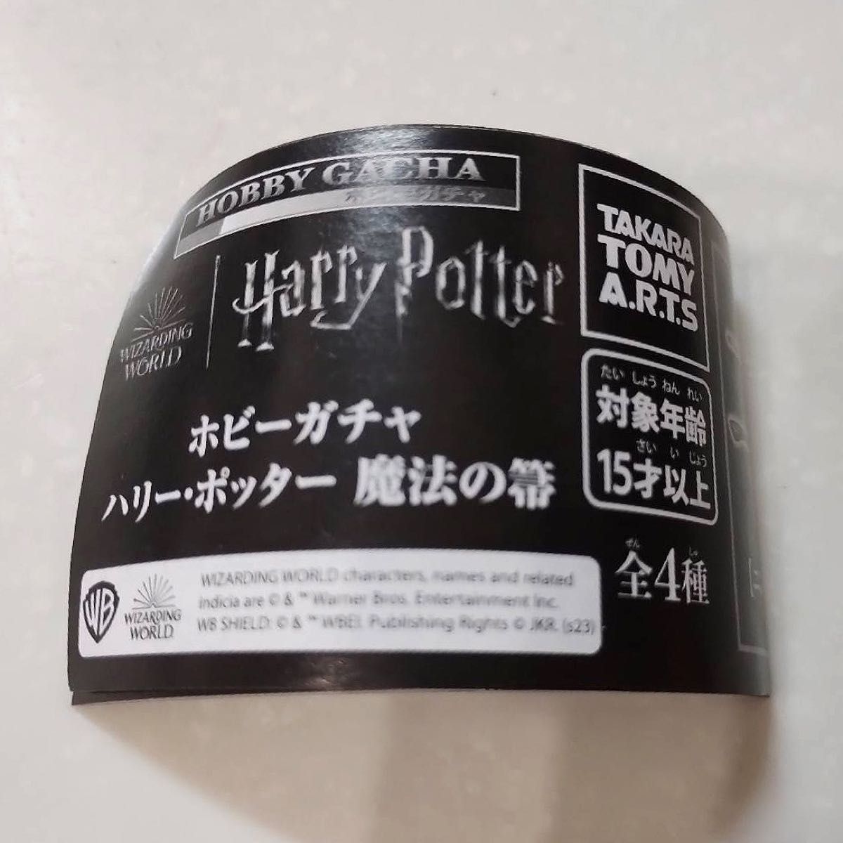 新品・未開封】ハリー・ポッター 魔法の箒 クィディッチボックス 新品・未開封】ハリー・ポッター 魔法の箒 クィディッチボックス