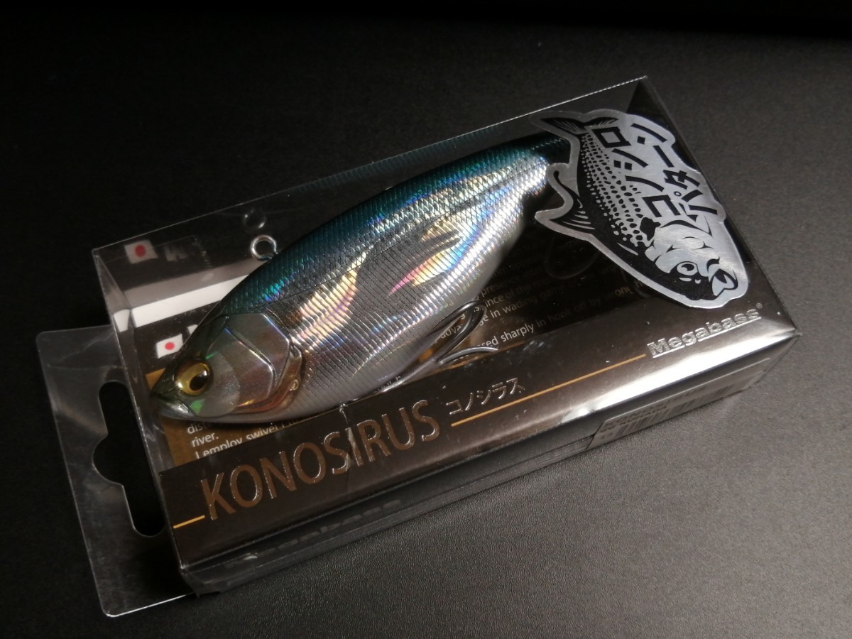 Megabass konosirus gg kohada メガバス コノシラス コハダ ミノーの画像1