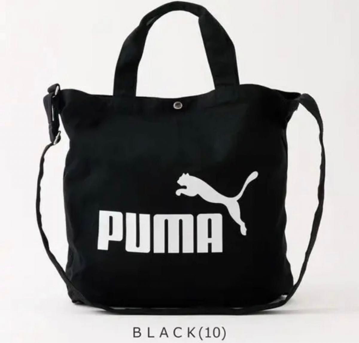 【プーマ/PUMA】 トートバッグ | スポーツ 即納 キャンバス 習い事 学生 エコバッグ トラベル