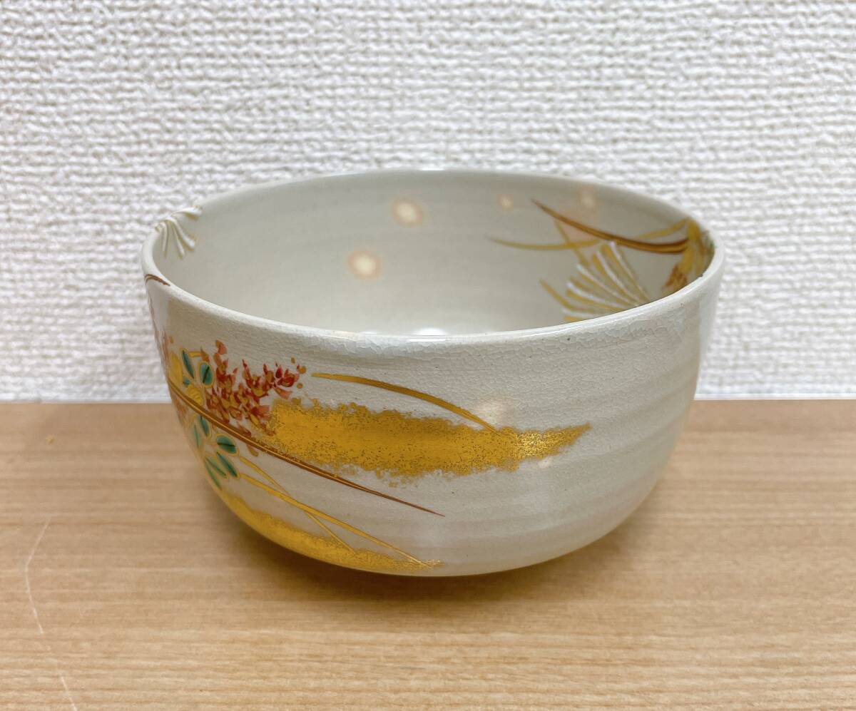 【丹山窯 小峠葛芳作 秋草の絵 茶碗】共箱入り/茶道具/抹茶茶碗/銘あり/A62-137_画像2