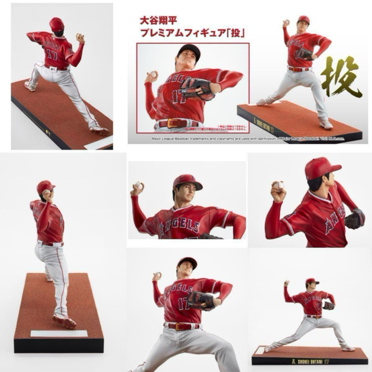 【新品未開封】【稀少】大谷翔平フィギュア「投」「打」2体セット「プレミアムプレート」付＋2023本塁打王プレミアムフレームセット