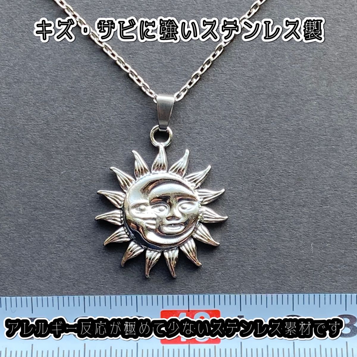 ■選べるネックレスチェーン■  太陽と月ネックレス (SUN&MOONペンダント