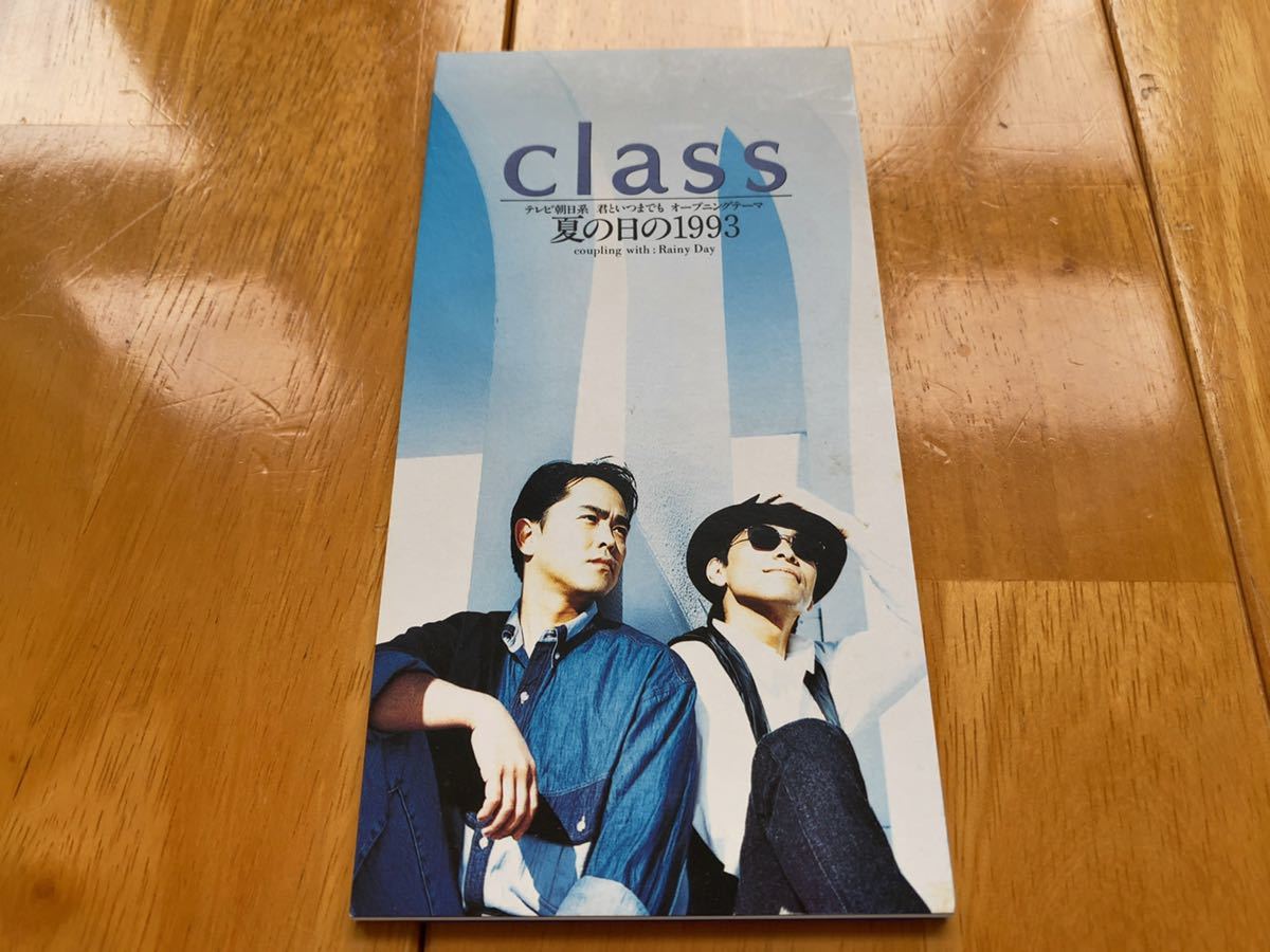 CDシングル 昭和世代　class 夏の日の1993_画像1