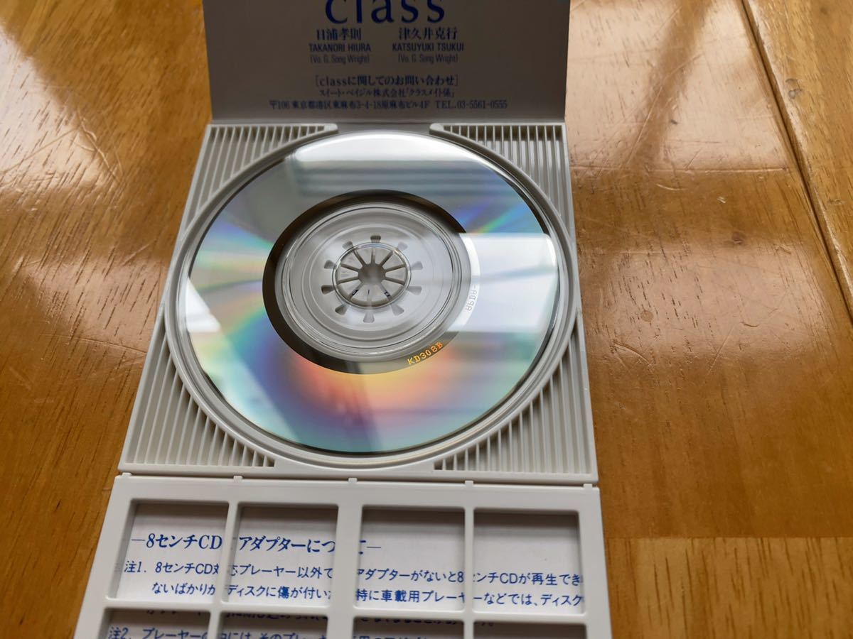 CDシングル 昭和世代　class 夏の日の1993_画像2