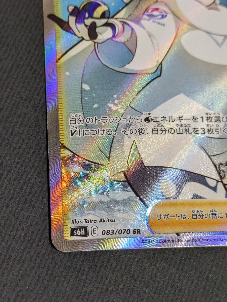 メロン SR ポケモンカード|Yahoo!フリマ(旧PayPayフリマ) メロン SR ポケモンカード|Yahoo!フリマ(旧PayPayフリマ)