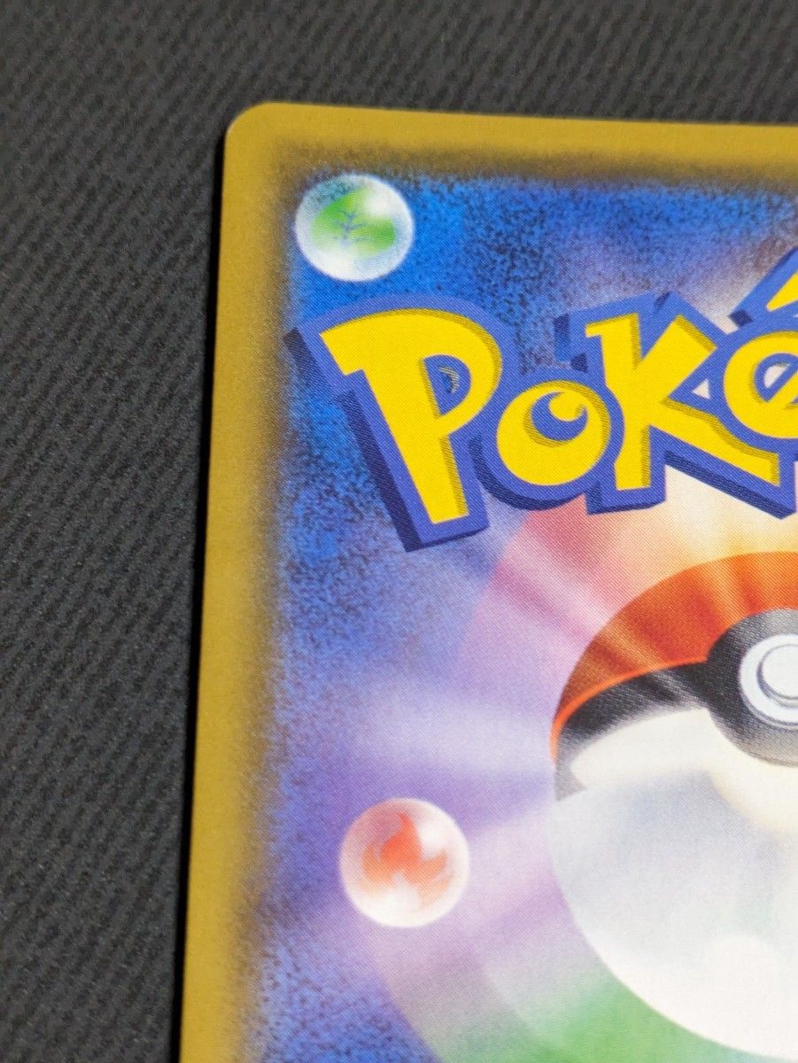 プレシャスボール UR ポケモンカードゲーム|Yahoo!フリマ(旧 プレシャスボール UR ポケモンカードゲーム|Yahoo!フリマ(旧