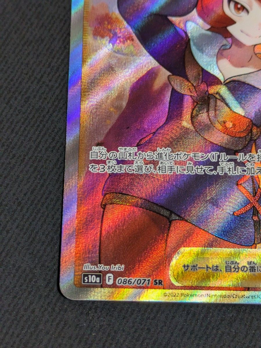 ヒナツ SR ポケモンカード|Yahoo!フリマ(旧PayPayフリマ) ヒナツ SR ポケモンカード|Yahoo!フリマ(旧PayPayフリマ)