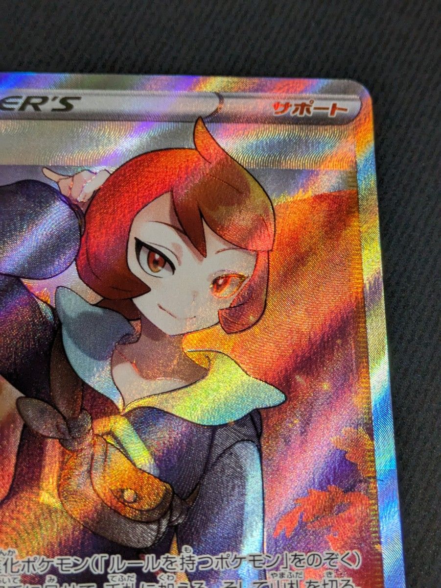 ヒナツ SR ポケモンカード|Yahoo!フリマ(旧PayPayフリマ) ヒナツ SR ポケモンカード|Yahoo!フリマ(旧PayPayフリマ)