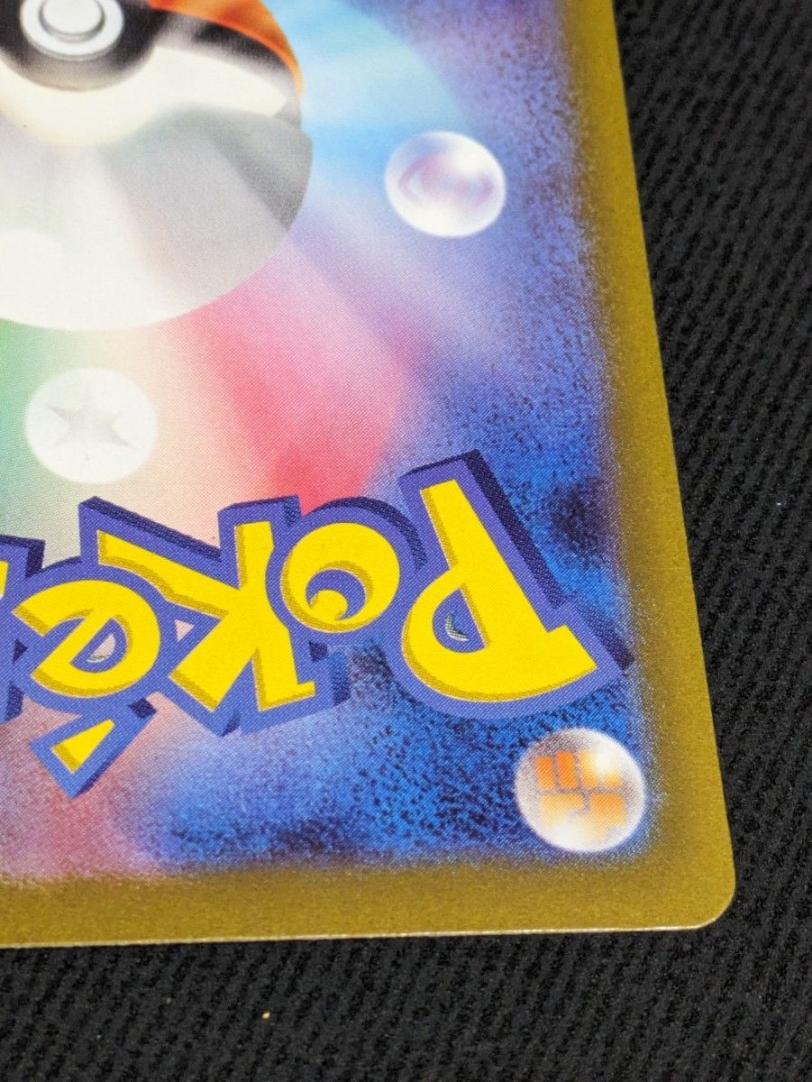 トドロクツキex SAR ポケモンカードゲーム 古代の咆哮|Yahoo トドロクツキex SAR ポケモンカードゲーム 古代の咆哮|Yahoo