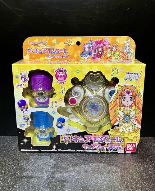  Curemo ju-rekyua Mu zVer.| sweet Precure ( inspection :PRECURE metamorphosis item PrettyCure cosplay Bandai 