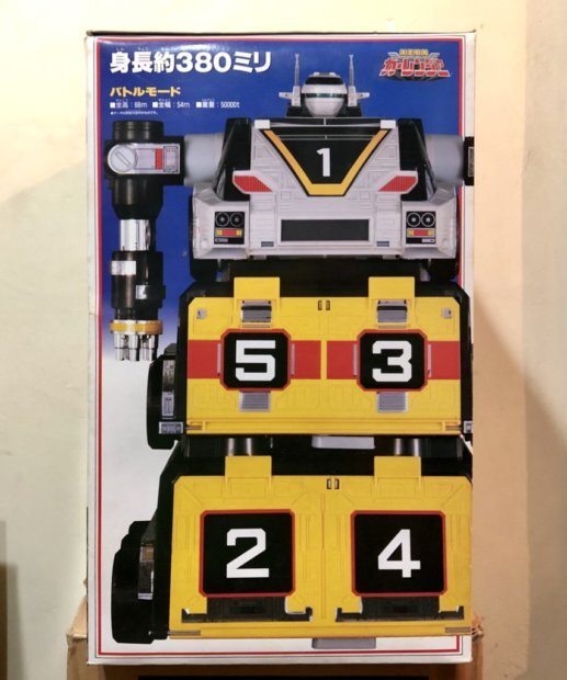 戦闘要塞DXビクトレーラー/激走戦隊カーレンジャー (検 戦闘要塞DXビクトレーラー/激走戦隊カーレンジャー (検