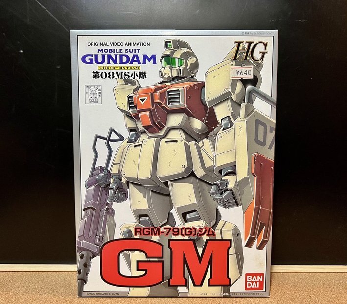 ＨＧ１／１４４ ＲＧＭ‐７９Ｇジム （検：旧キット機動戦士ガンダムＧＵＮＤＡＭガンプラＧＵＮＰＬＡプラモデルバンダイの画像1