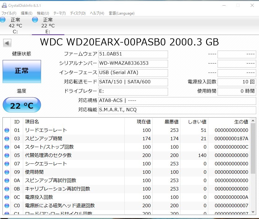 BUFFALO 外付け HDD HD-LS2.0TU2J 本体のみ　M3605_画像2